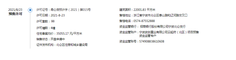 H0I3`J]EG)_(PCKWPZ%3SSJ.png